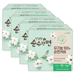 순수한면 건강 생리대 날개형