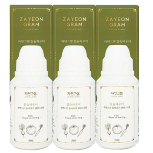 자연그램 칼슘파우더 과일채소 세정제, 150g, 3개