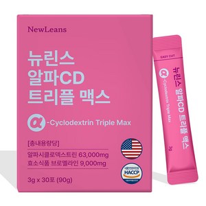 알파CD 분말 식약청인증 100% HACCP 다이어트 뉴린스 알파cd 알파시클로덱스트린, 90g, 2박스