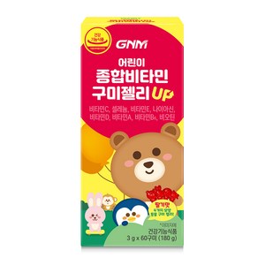 자연의품격 어린이 종합비타민 구미 젤리 업 180g, 60정, 1개