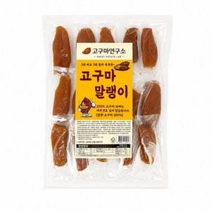 [고구마연구소]무첨가 100%고구마 개별포장 촉촉 쫀득한 천연 간식 고구마말랭이, 450g, 2개
