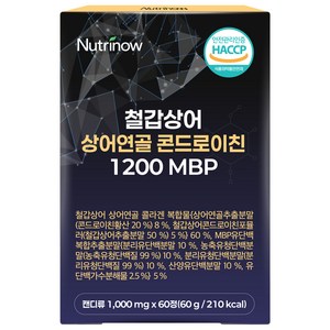 뉴트리나우 철갑상어 연골 콘드로이친 1200 MBP 6형 C6S 식약청 인증 HACCP, 60회분, 1개