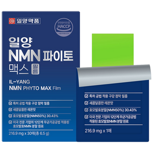 런칭 일양약품 NMN 파이토 맥스 필름, 30회분, 1개