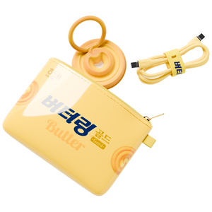 버터링 파우치