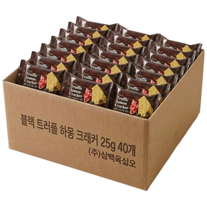 블랙 트러플 하몽크래커 개별포장 간식