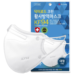 닥터로드 크린 황사방역 마스크 대형 KF94