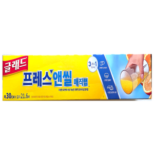 글래드 프레스앤씰 매직랩 일반형
