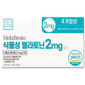 영양별곡 식물성 멜라토닌 2mg 함유 식약청 HACCP 인증, 120정, 1개