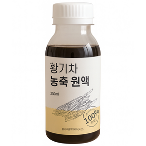끓일 필요없는 국산 황기추출액 원액 / 액상 황기차, 230ml, 1개