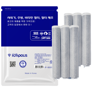 닥터피엘 아토샤워헤드 호환 샤워기필터 ACF 6개