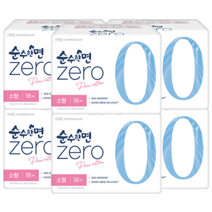 순수한면 제로 순면 생리대 날개형