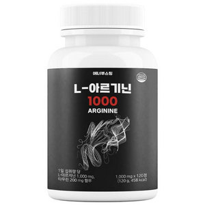 에너부스팅 L 아르기닌 블랙마카 영양제 1000mg, 120정, 1박스