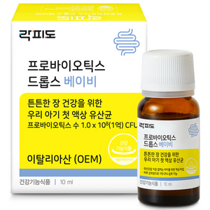 락피도 프로바이오틱스 드롭스 베이비, 10ml, 1개