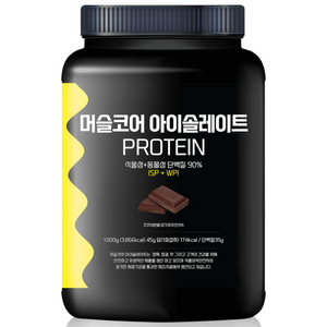 락토프리 당제로 프로틴컴퍼니 머슬코어 아이솔레이트 프로틴 1kg 초코맛, 1kg, 3개