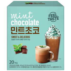 다농원 민트초코 분말