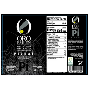 오로바일렌 피쿠알 엑스트라버진 올리브 오일