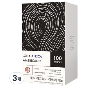 LOHA 아프리카 아메리카노 원두커피믹스, 100개입, 900mg, 3개