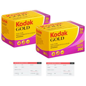 코닥 골드 200 36장 컬러필름 2롤 + 프레드폴현상소 현상스캔 2개