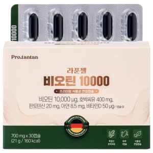 라푼젤 비오틴 10000 판토텐산 아연 비타민D 독일산 호박씨유 30캡슐, 30정, 1개