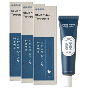 냥품멍품 치카치약 닭고기맛