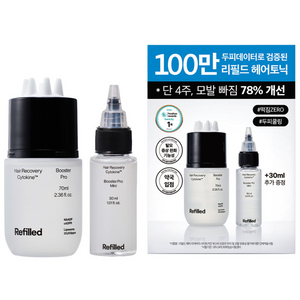 리필드 사이토카인 탈모증상완화 센서티브 케어 헤어토닉 부스터, 100ml, 1개