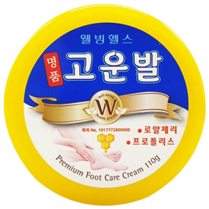 고운발 웰빙헬스 명품고운발 풋크림
