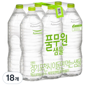 풀무원샘물 생수 무라벨, 2L, 18개