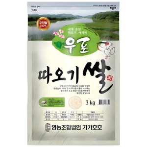 가가호호 2025년산 햅쌀 우포 따오기쌀 백미, 3kg, 상등급, 1개