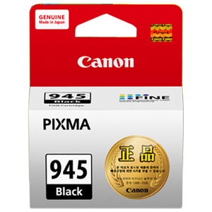 캐논 PG-945 CL-946 정품 잉크