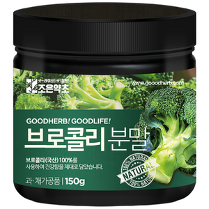 조은약초 프리미엄 브로콜리 가루, 150g, 1개