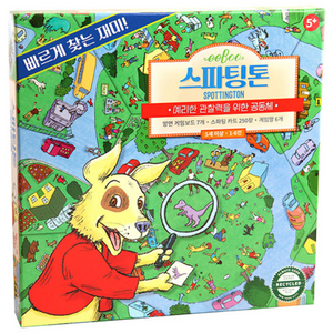 이부 스파팅톤 보드게임