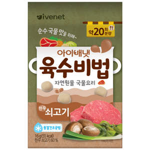 아이배냇 육수비법, 쇠고기, 16g, 1개