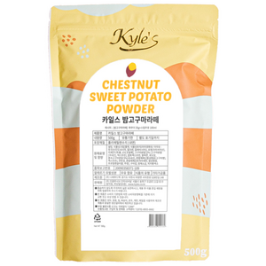 카일스 밤 고구마라떼 파우더
