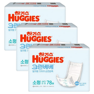 하기스 NEW 크린베베 일자형 기저귀 유아용, 2단계, 234매