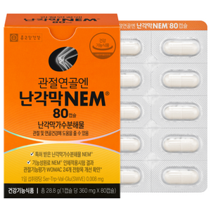 종근당건강 관절연골엔 난각막 엔이엠