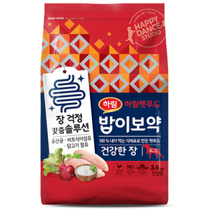 하림펫푸드밥이보약 강아지 기능성 사료, 장건강/유산균, 3.4kg, 1개