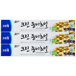 크린랩 종이호일