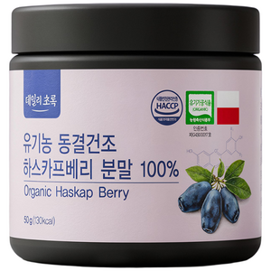 데일리초록 유기농 동결건조 하스카프베리 분말 100%, 50g, 1개