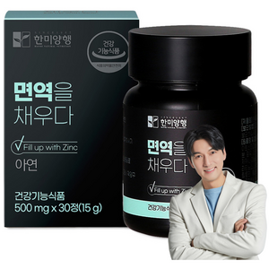 한미양행 면역을 채우다 15g, 30정, 1개