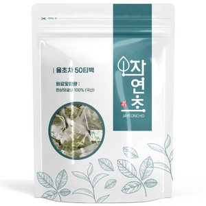 자연초 율초차 티백