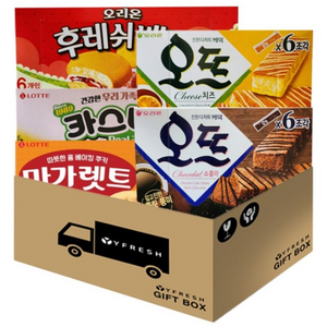 인기과자 5종 (마가렛트 176g 후레쉬베리 168g 오뜨 쇼콜라 150g 오뜨치즈 144g 카스타드 138g)+ YFRESH박스