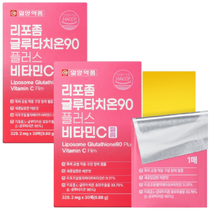 일양약품 리포좀 글루타치온 90 플러스 비타민C 필름 순도 90% 식약처 HACCP 인증, 30회분, 2개