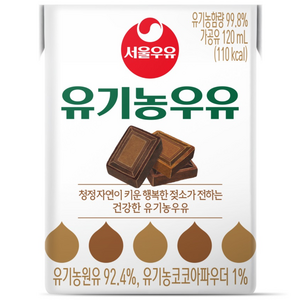 서울우유 유기농 초코우유, 120ml, 32개