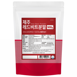 레드비트 분말 가루 제주산 100%, 500g, 1개