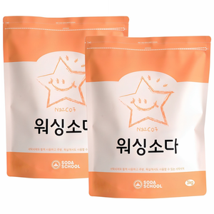소다스쿨 워싱소다 세탁세제, 3kg, 2개