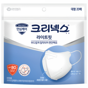 크리넥스 입체형 라이트핏 마스크 대형 KF80, 20개입, 흰색, 1개