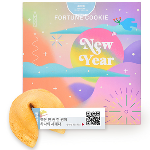 FortuneCookie 독서명언, 5g, 100개