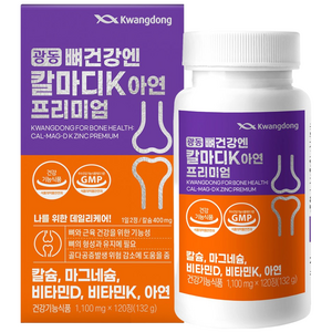 광동생활건강 뼈건강엔 칼마디K 아연 프리미엄, 120정, 1개