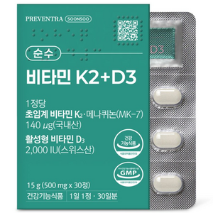 프리벤트라 순수 비타민 K2+D3 / 초임계140mcg 비타민D2000iu 무첨가물, 30정, 1개