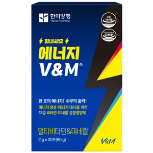 한미양행 에너지 부스터 V&M 식약처 20가지 복합 아르기닌 타우린 파워 기능성 액티브 힘내세요 복합 멀티비타민 & 미네랄 파우더 분말, 30회분, 1박스